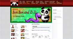 Desktop Screenshot of chinahallway.com