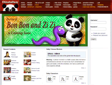 Tablet Screenshot of chinahallway.com